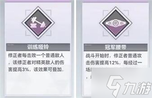 深空之眼多维终端难度25通关打法详解