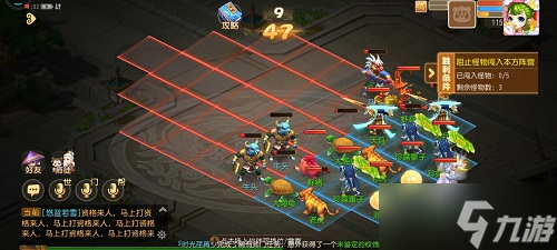 《梦幻西游手游》假日保卫战铁血夜叉通关攻略