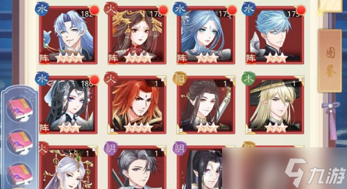 《盛世芳华》谋士玉佩怎么搭配 谋士玉佩搭配介绍