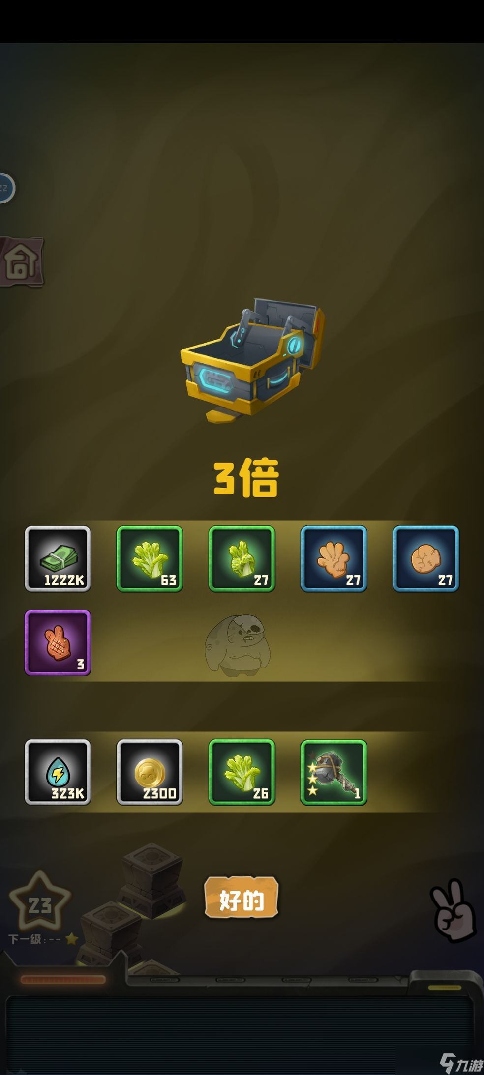 丧尸小镇游戏攻略大全（开局必备通关心得）
