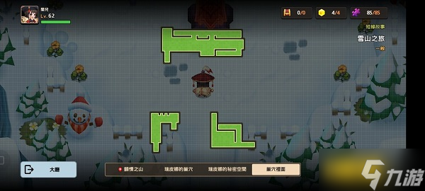《坎公骑冠剑》雪山见闻录全收集完美通关攻略