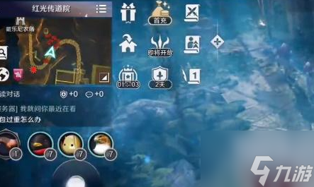 《黑色沙漠手游》燃烧中的狂信徒文件位置