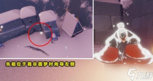 光遇回旋大师兑换表2022：4.30复刻先祖回旋大师兑换图