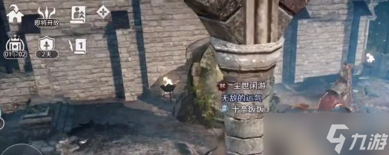 《黑色沙漠手游》燃烧中的狂信徒文件攻略