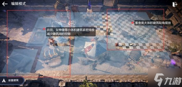 《黑色沙漠手游》领地空间不够 领地空间不够怎么办