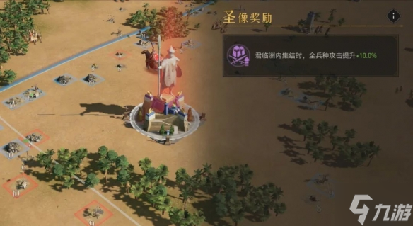 《重返帝国》如何攻下最高王城 重返帝国最高王城攻占方法