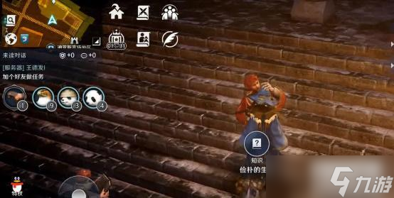 黑色沙漠手游华丽的背面攻略