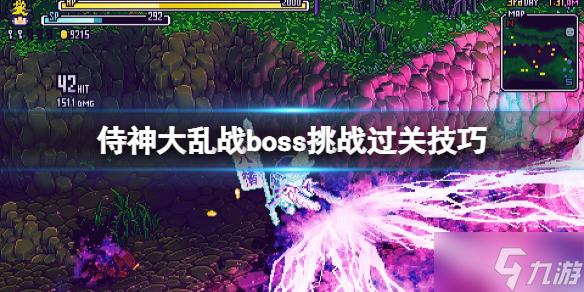 《侍神大乱战》boss挑战过关技巧 boss挑战怎么过关