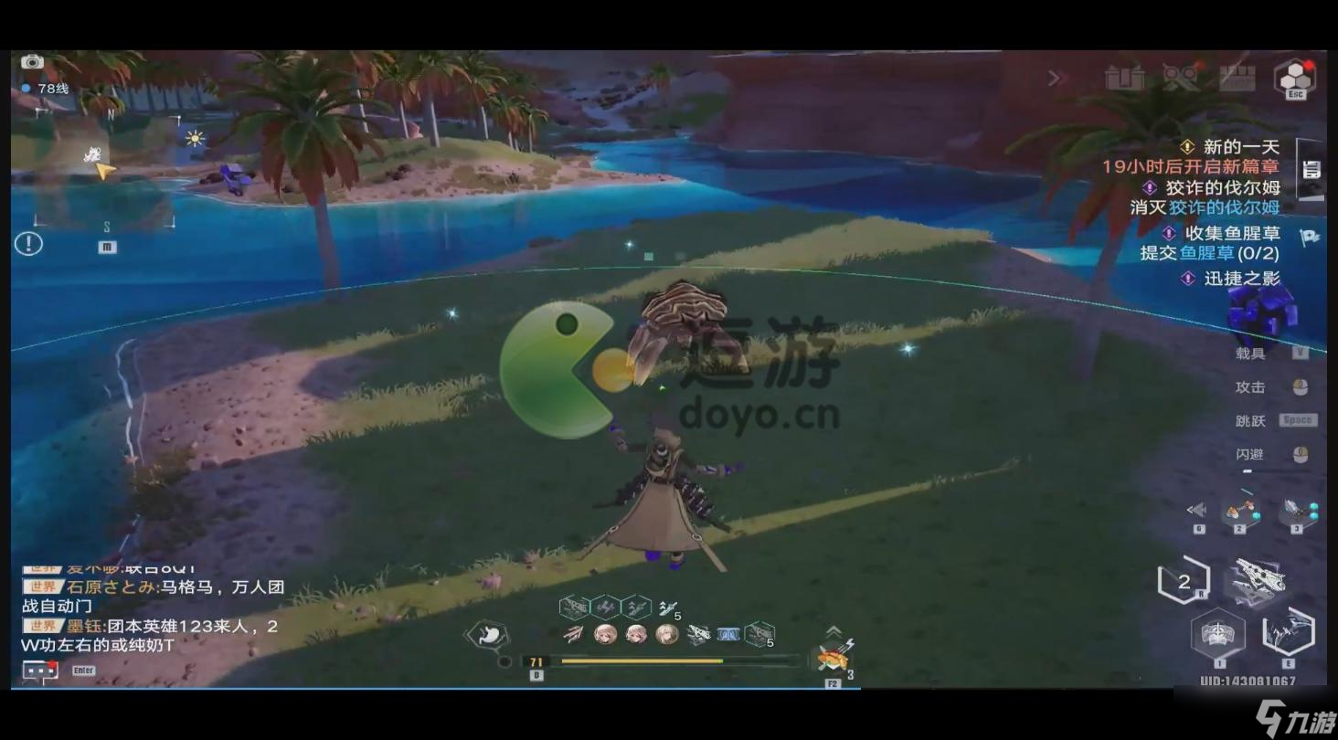 《幻塔》岩柱戈壁清剿名单位置介绍 岩柱戈壁清剿名单怪物在哪里？