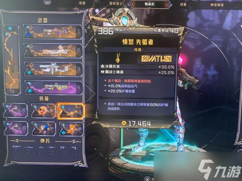 小缇娜的奇幻之地狂锤战士刷图BD参考