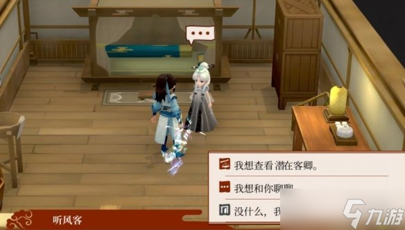 《一方灵田》门派讲堂有什么用？门派讲堂作用介绍