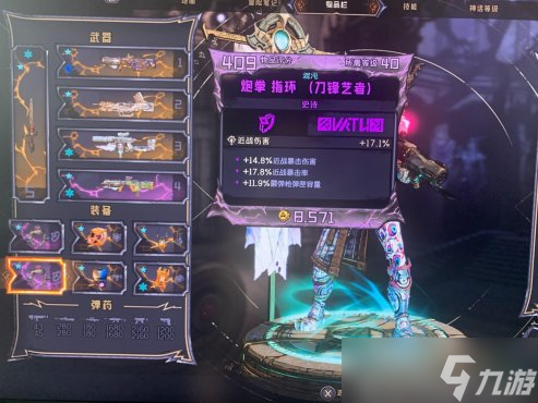 小缇娜的奇幻之地狂锤战士刷图BD参考