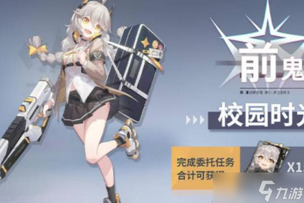 <a id='link_pop' class='keyword-tag' href='https://www.9game.cn/shenkongzhiyan/'>深空之眼</a>追炎值得培养吗？追炎强度怎么样？