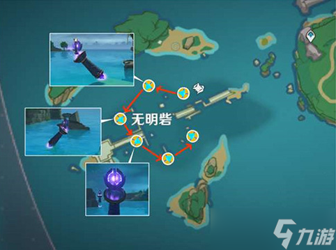 《原神》远吕羽氏遗事其五任务攻略