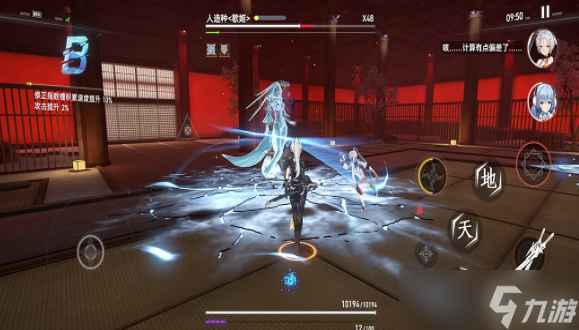 《深空之眼》关卡8-10通关攻略 详细打法分享