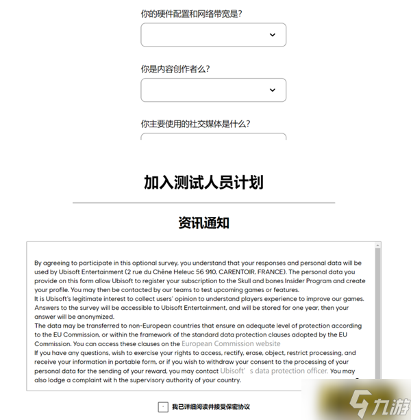 育碧新游《碧海黑帆》开启测试/资格申请及配置要求