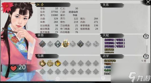 我的侠客香水在哪里获得 我的侠客香水获得途径介绍
