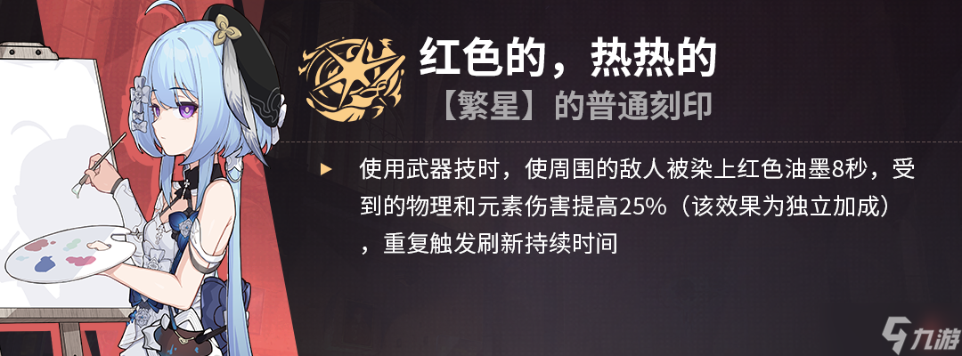 崩坏3伊甸值得抽吗？伊甸强吗？