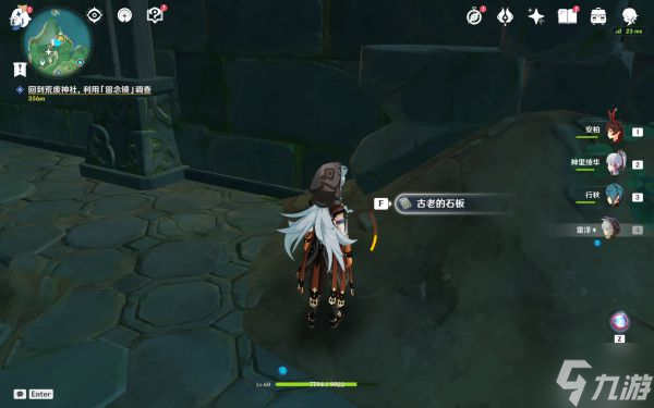 《原神》快速获得天目影打刀图纸教程