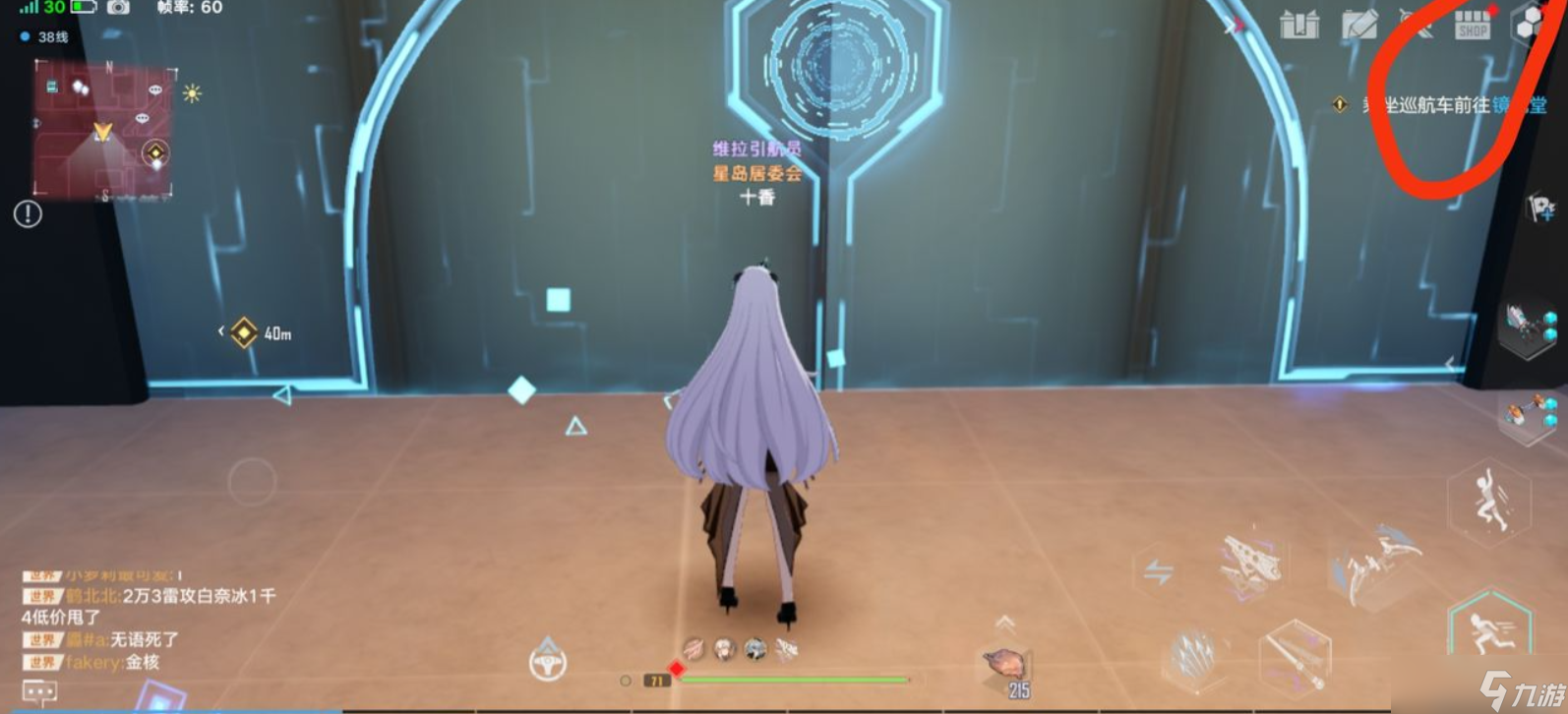 《幻塔》2.0自选ssr怎么选 2.0自选ssr选择推荐