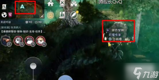 黑色沙漠手游是预知梦吗