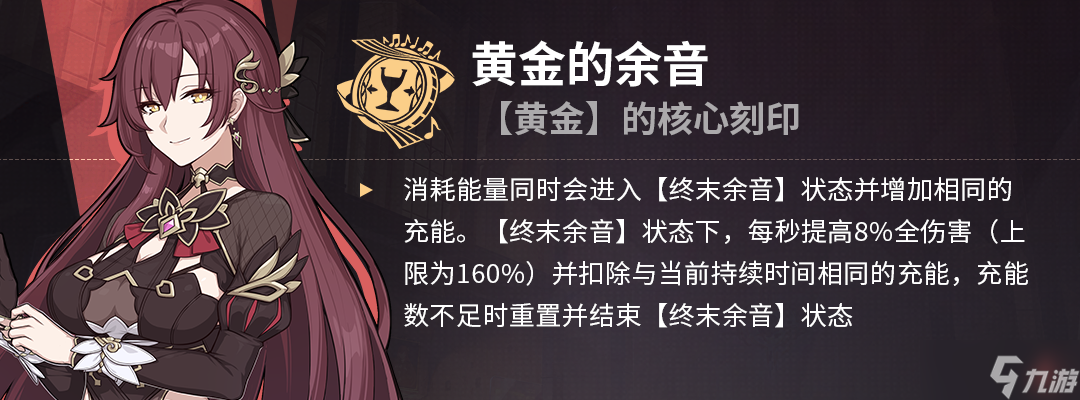 崩坏3伊甸值得抽吗？伊甸强吗？