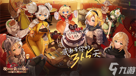 《坎公骑冠剑》兽人剑士蕾伊值得抽吗 兽人剑士蕾伊抽取建议