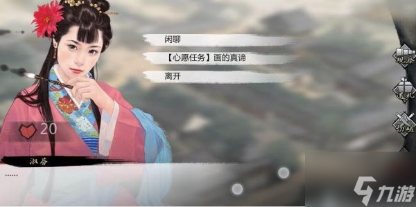 我的侠客化蝶手帕在哪里获得 我的侠客化蝶手帕获得途径介绍