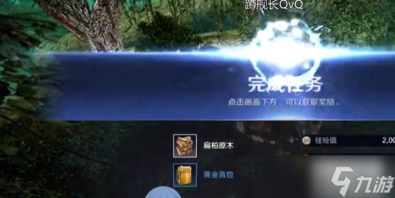黑色沙漠手游是预知梦吗