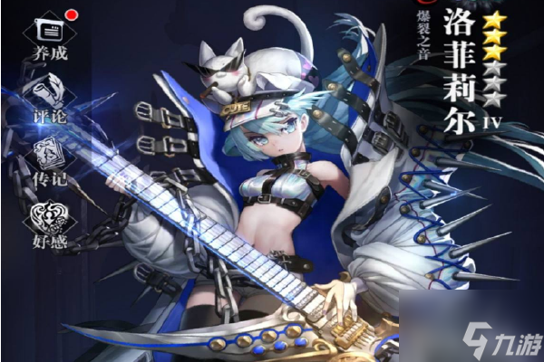 爆裂魔女角色强度分析2022 爆裂魔女ssr强度角色排行2022