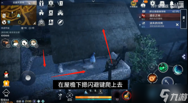 《黑色沙漠手游》消失的浣熊任务完成方法分享