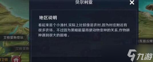 《黑色沙漠手游》富含钙的健康饮料攻略