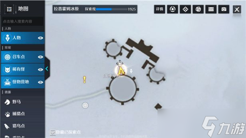诺亚之心有意义的清扫奇遇任务怎么做