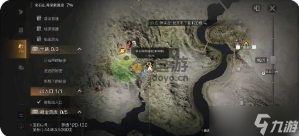 《明日之后》宝石山湾宝箱及地标位置一览 宝石山湾宝箱位置在哪？