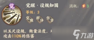 怎么搭配忘川风华录韩非阵容 韩非阵容灵器搭配详解