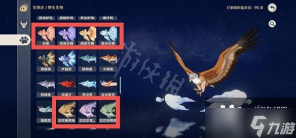 《原神》钓鱼2000次成就怎么做？钓鱼2000次成就攻略分享