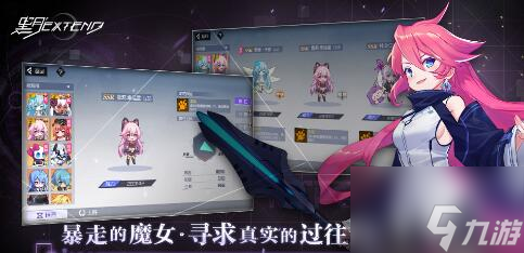 黑月Extend虛空魔女pvp怎么連招 具體介紹