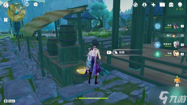 《原神》全旋曜玉帛收集图文攻略