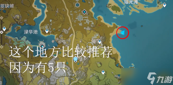 原神白色的季节成就达成攻略