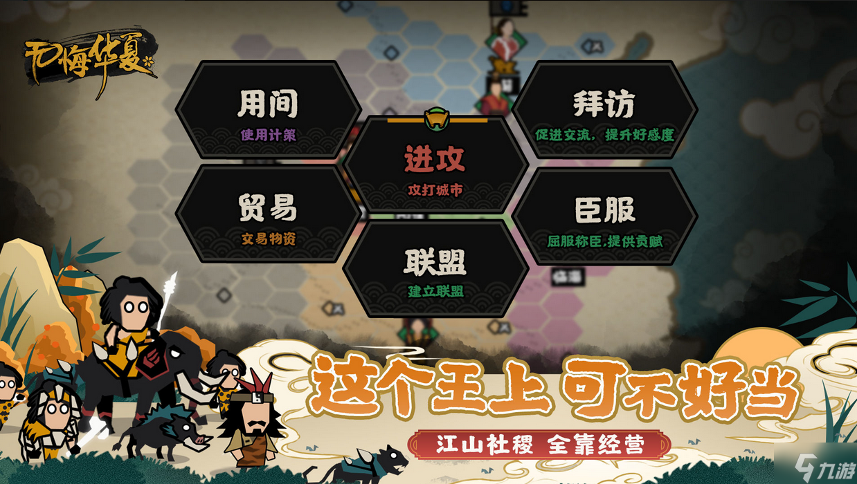 无悔华夏每日四支笔怎么获取 无悔华夏每天免费获得四支笔方法详解
