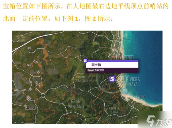 《极限竞速地平线5》4月28日S7夏季赛自动挡调校推荐