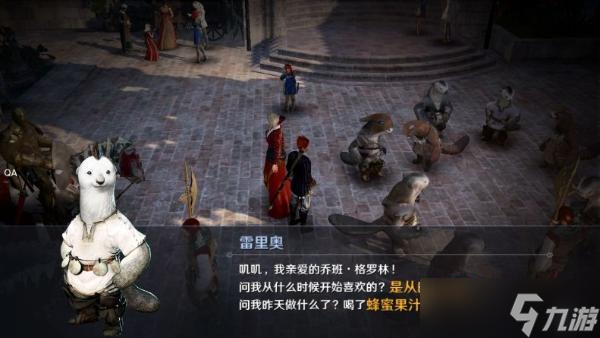 《黑色沙漠手游》高斯皮怎么获取？魔法师高斯皮获取途径