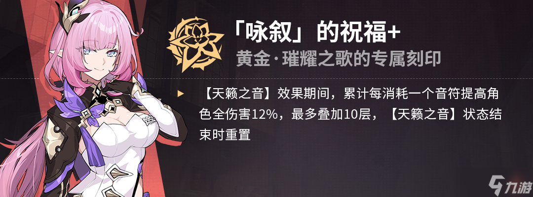 崩坏3伊甸值得抽吗？伊甸强吗？