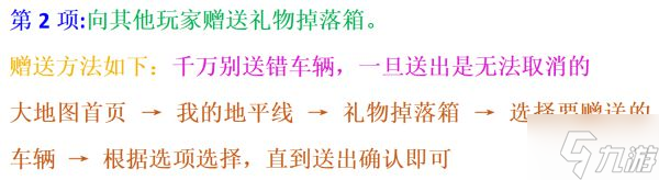 《极限竞速地平线5》4月28日S7夏季赛自动挡调校推荐