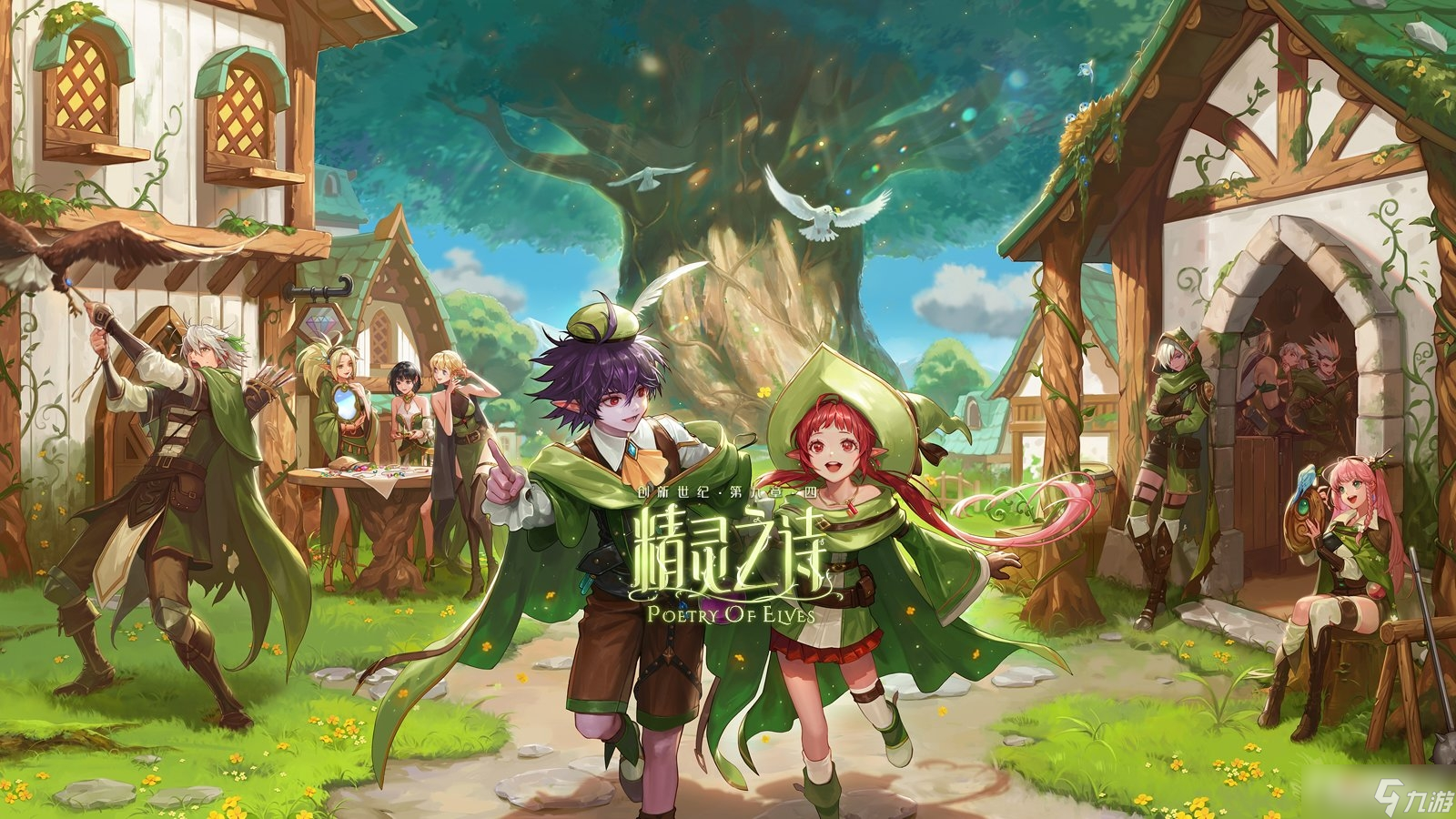 《DNF》土罐商店活动玩法2022