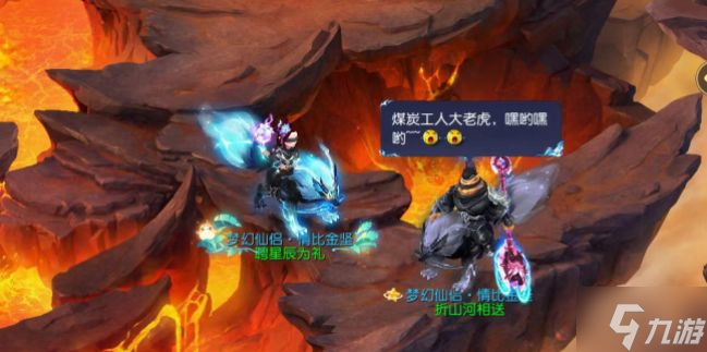 梦幻西游手游风雷狼坐骑多少金币 五一风雷狼怎么获得