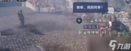 《黑色沙漠手游》飞向远方的任务完成攻略