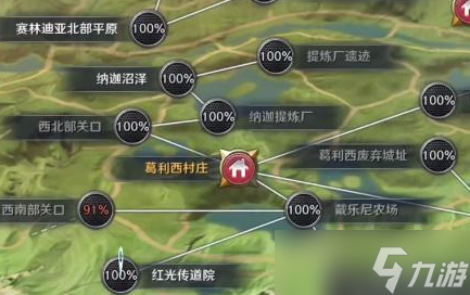《黑色沙漠手游》燃烧中的狂信徒文件位置