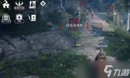 《黑色沙漠手游》燃烧中的狂信徒文件位置