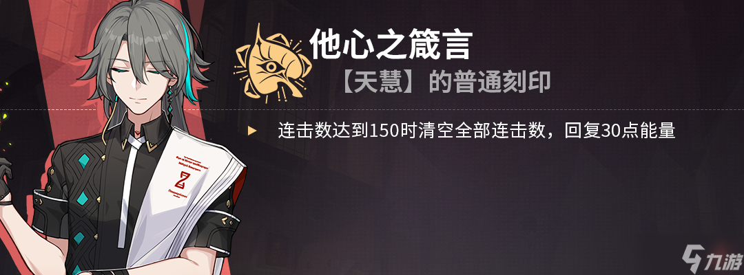 崩坏3伊甸值得抽吗？伊甸强吗？